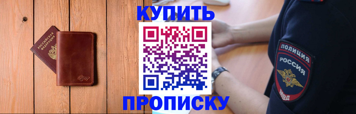 временная регистрация 2025 в Ульяновской области
