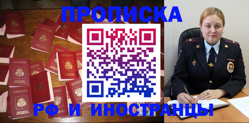 временная регистрация собственник в Ульяновской области