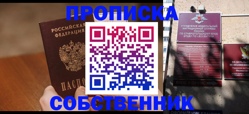 регистрация для дет. сада в Ульяновской области
