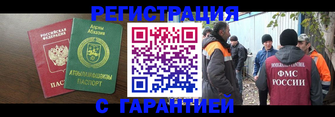 пропишу в квартире в Ульяновской области